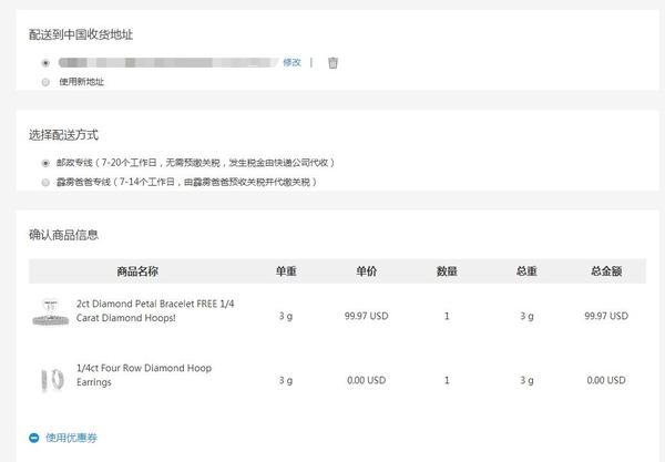 海淘珠宝高端海水珍珠,海淘珠宝翡翠毛货