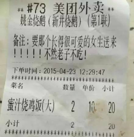 想做外卖骑手如何操作,想做美团骑手但不识路