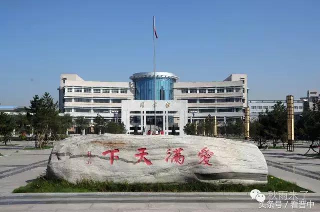 晋中高师附小师资,晋中高师附小老师怎么样