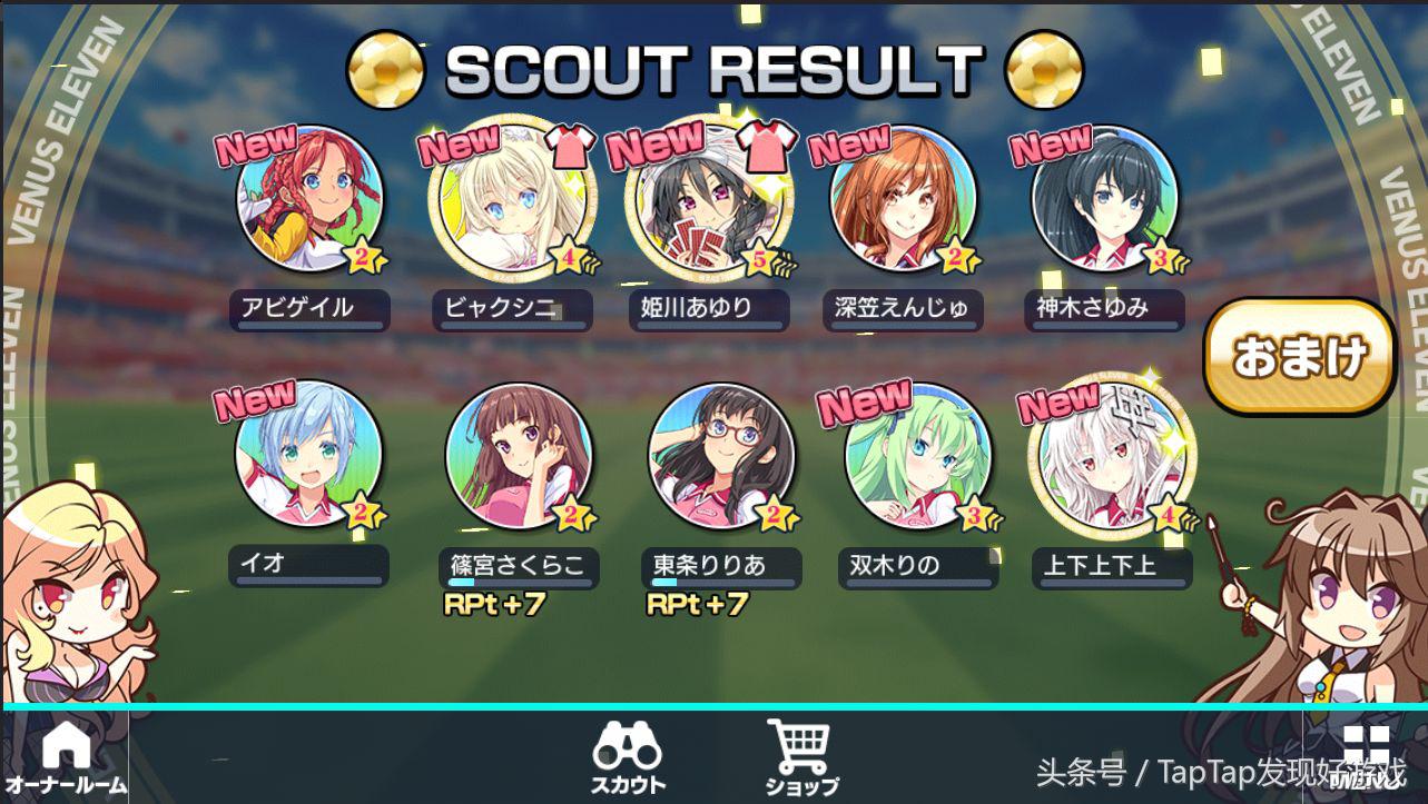 恋爱球球游戏名字,恋爱球球游戏有哪些