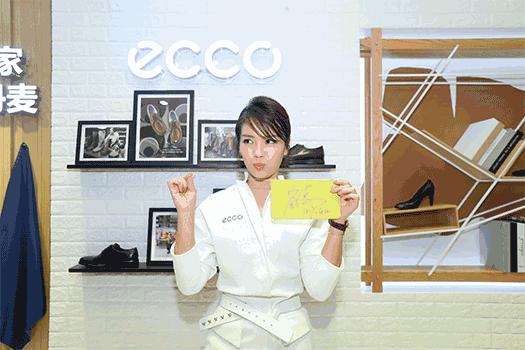 ecco刘涛代言,ecco随溢系列怎么样