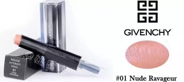 新款纪梵希禁忌之吻试色,纪梵希禁忌之吻全试色