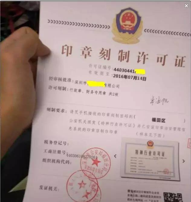 鍏徃娉曚汉浠ｈ〃鍗扮珷閬楀け鎬庢牱琛ュ姙,鍗扮珷閬楀け鎬庝箞琛ュ姙