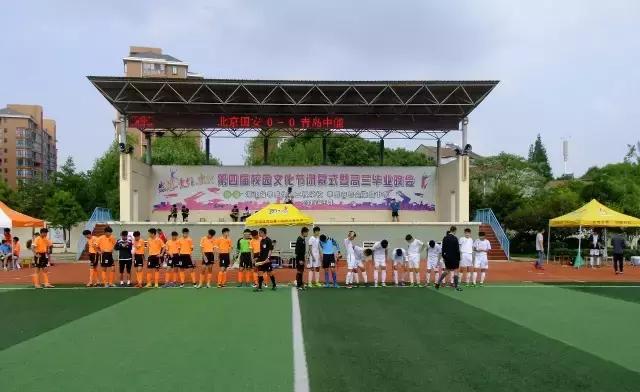 2017年u16联赛视频,u16足球联赛