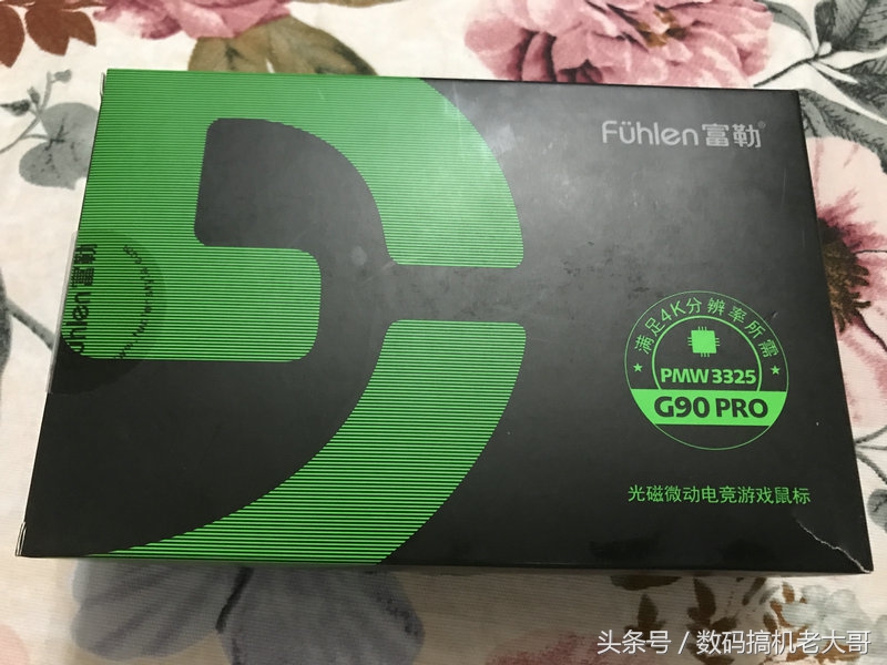 富勒的光磁微动鼠标,富勒g90evo光磁微动