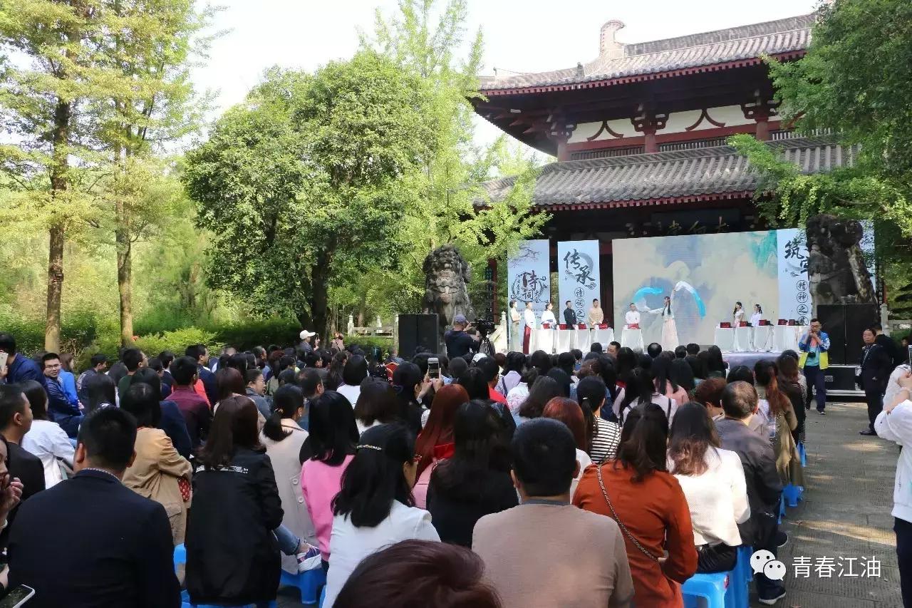 号外号外！“江油青年诗词大会”擂主决出！赶快戳进来看