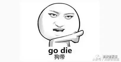 伤心，中国鞋业大王门店不断倒闭，我还能上哪儿买鞋去？