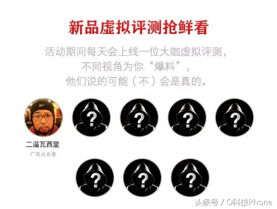 锤子第一代手机,全球首款不伤手锤子