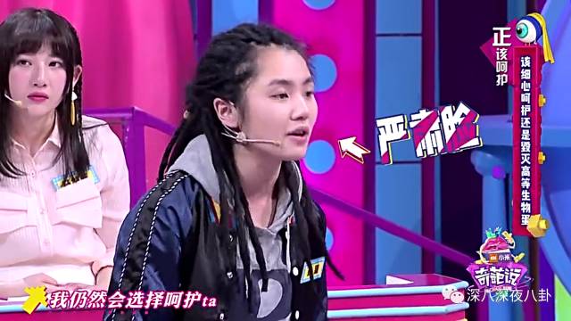 奇葩说第一季现状,奇葩说第一季为什么下架了