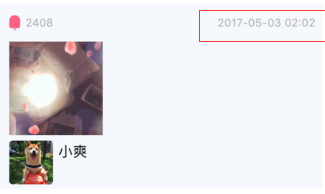 郑爽压力大深夜失眠嘴角上火，早晨起床头发凌乱不忘卖萌放飞自我