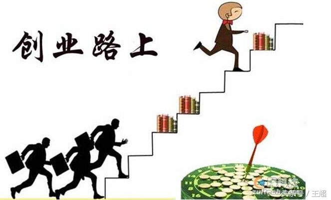 创业攻略：成功创业之路,创业的技巧如何快速创业成功