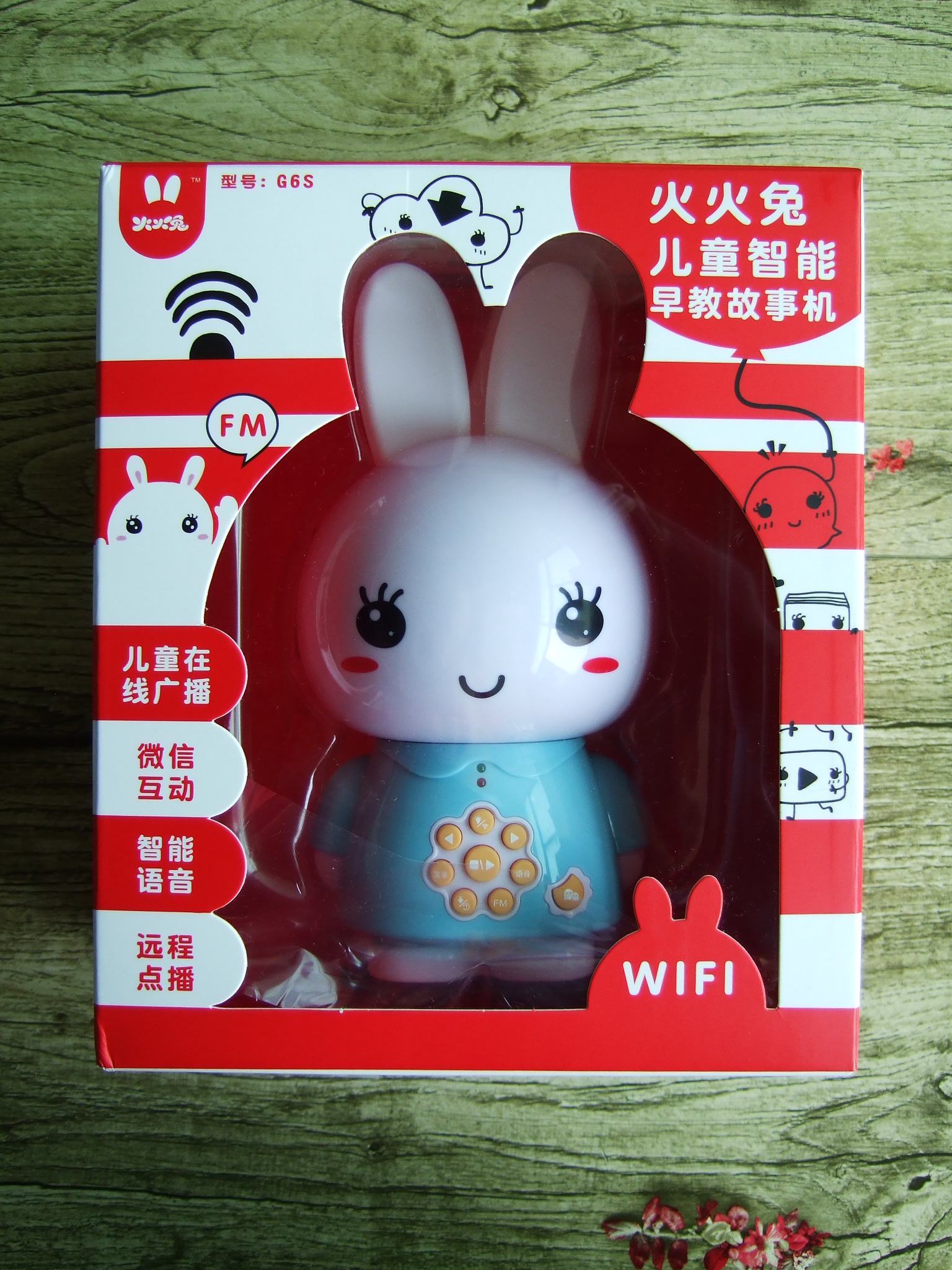 早教学习机火火兔,智能儿童早教机火火兔