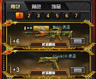 cf天启套,天启cf和超新星