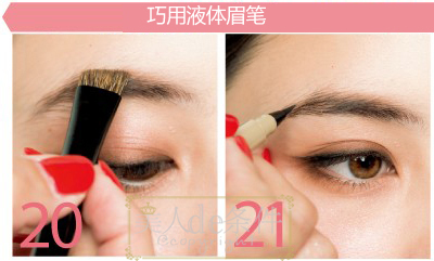 学会这些你会变得更漂亮,如何学会化新娘妆