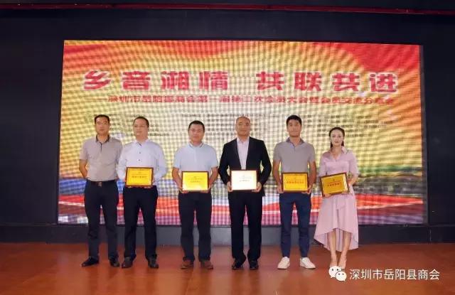 深圳岳阳商会小龙虾,岳阳商会餐厅推荐