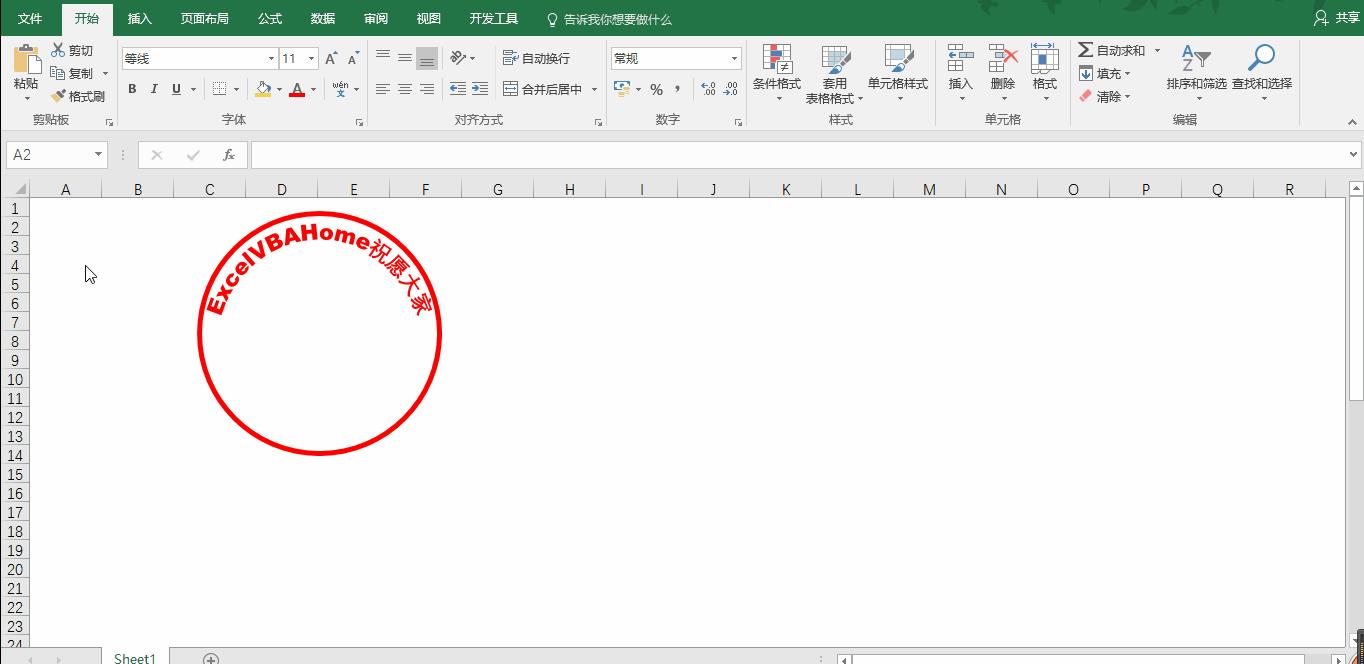excel电子公章制作视频,电子公章如何盖在excel
