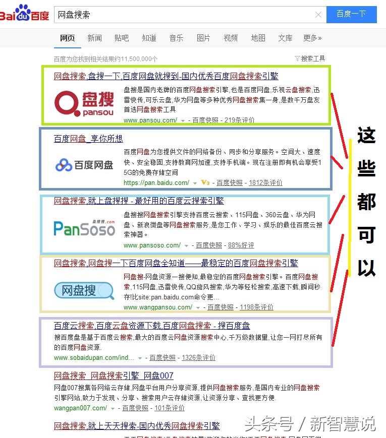 干货教学快速变现,干货分享如何快速上热门