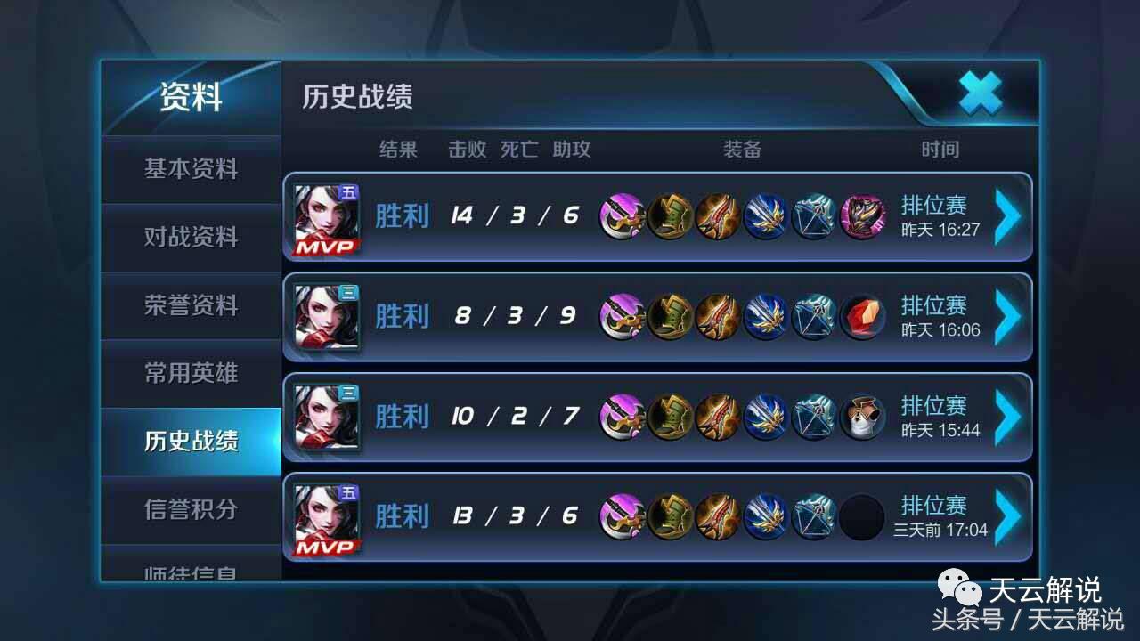 精通10个英雄,诸葛亮和露娜还有李白哪个最强