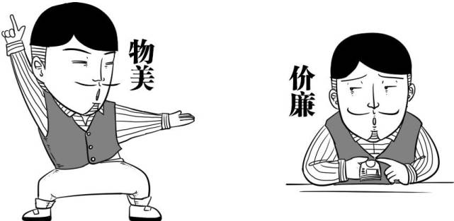 便宜又便宜的猫腻,便宜好货有什么套路