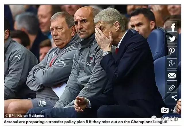 迪马济奥谈报价尤文边锋,迪马济奥加盟阿森纳