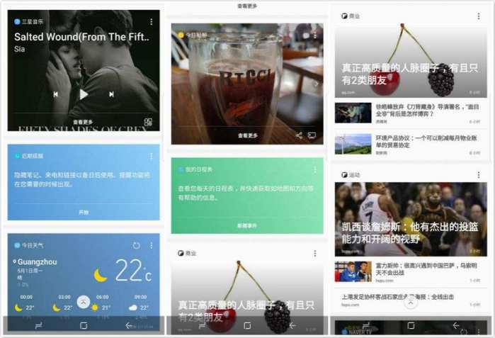 三星galaxys8最新消息,三星galaxys8有多惊艳