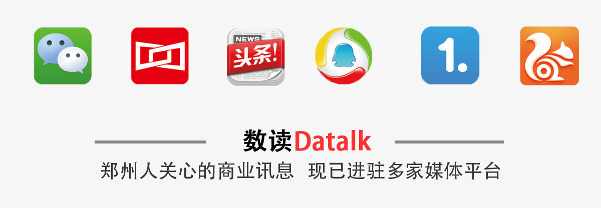 独家|Superdry極度乾燥郑州首店开业,大卫城Mall区再添新潮牌