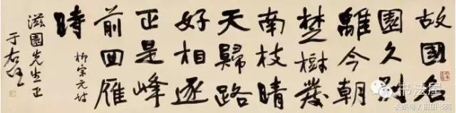 书法有哪些写法,书法有几种笔法