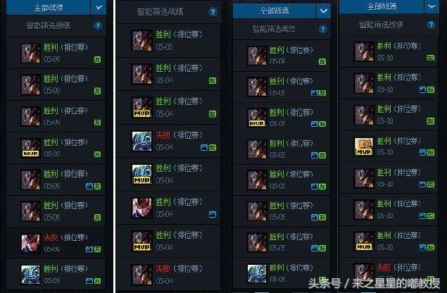 lol生日礼物活动查询地址,lol官网生日礼物活动