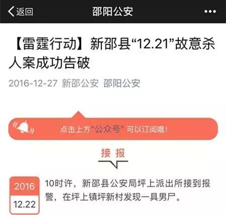 邵阳高沙治安怎么样,邵阳80年代治安