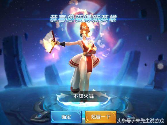 战争艺术不知火舞怎么获得,王者荣耀不知火舞清线技巧