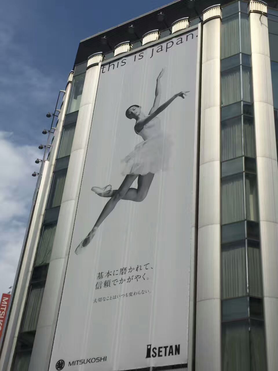 初游日本,日本最值得尊敬的对手