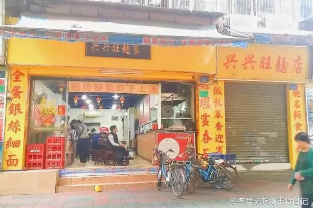 挑战南京100元吃一周,100元吃遍广州西华路