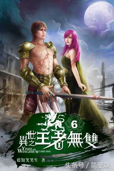 女追男搞笑的小说,穿越女追男小说