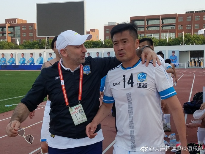 大连超越2015年主场,大连超越2018联赛