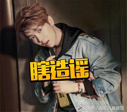 鹿晗依旧单身，给德智体美劳样样MAX的鹿晗征婚，你们要吗？