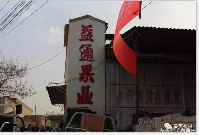 祁县三个村,祁县所有村名单