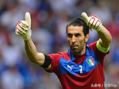 布冯十大门将,十大传奇守门员布冯