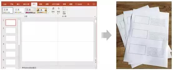 打印ppt特别大,打印ppt有多余的线条