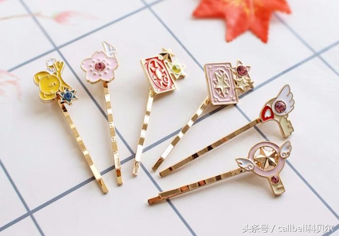 百变小樱MagicCard！有哪些100元以下的小樱同款？