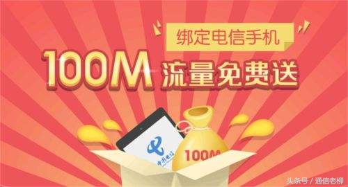 手机话费和流量怎么样才能最省,手机话费流量怎么用最合理