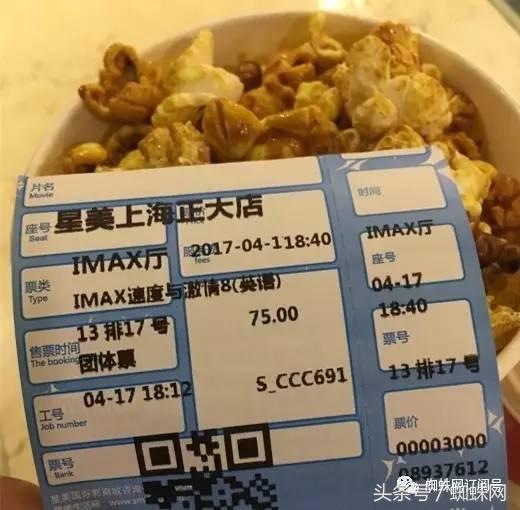 银河护卫队有必要看imax吗,银河护卫队3需要看imax吗