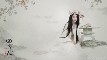 张馨予饰演莫愁女思美人,张馨予和屈原