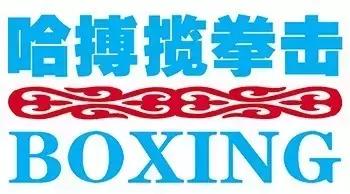 拳焱拳击联赛,rbl拳击比赛视频