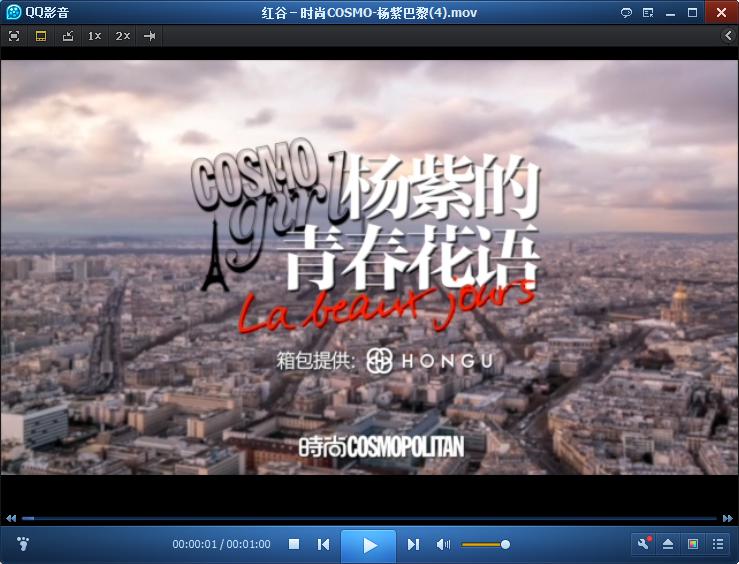 欢乐颂二杨紫惊艳瞬间,欢乐颂2华丽回归