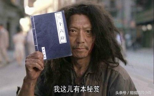 全方位解析：23种方法，帮你赚得短视频第一桶金