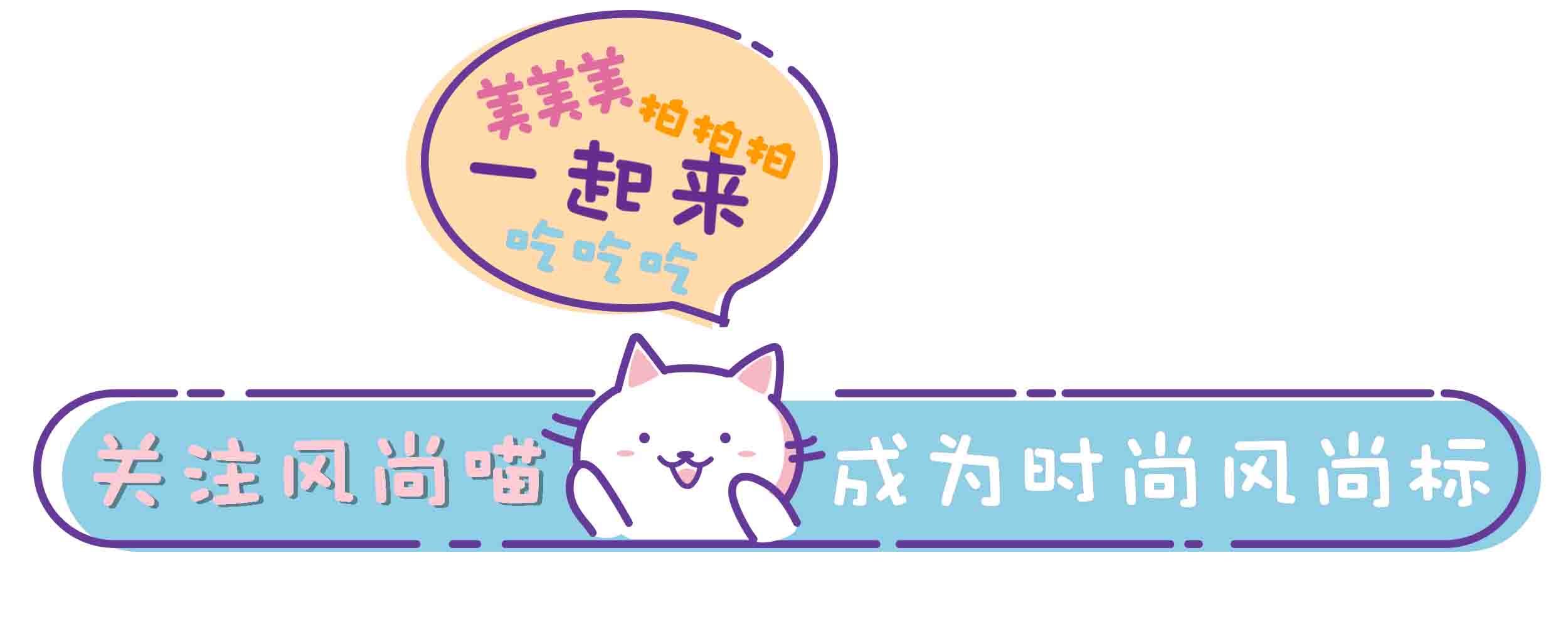 想要有逼格必须开雅阁,想要高端产品就要有一套高端设备