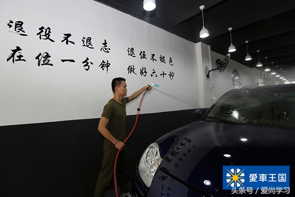 爱车王国成都店,爱车王国