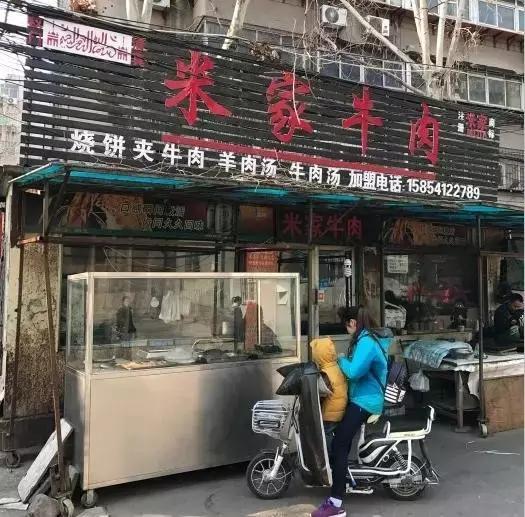 济南最好吃的饼排名,济南最值得吃的百年老店