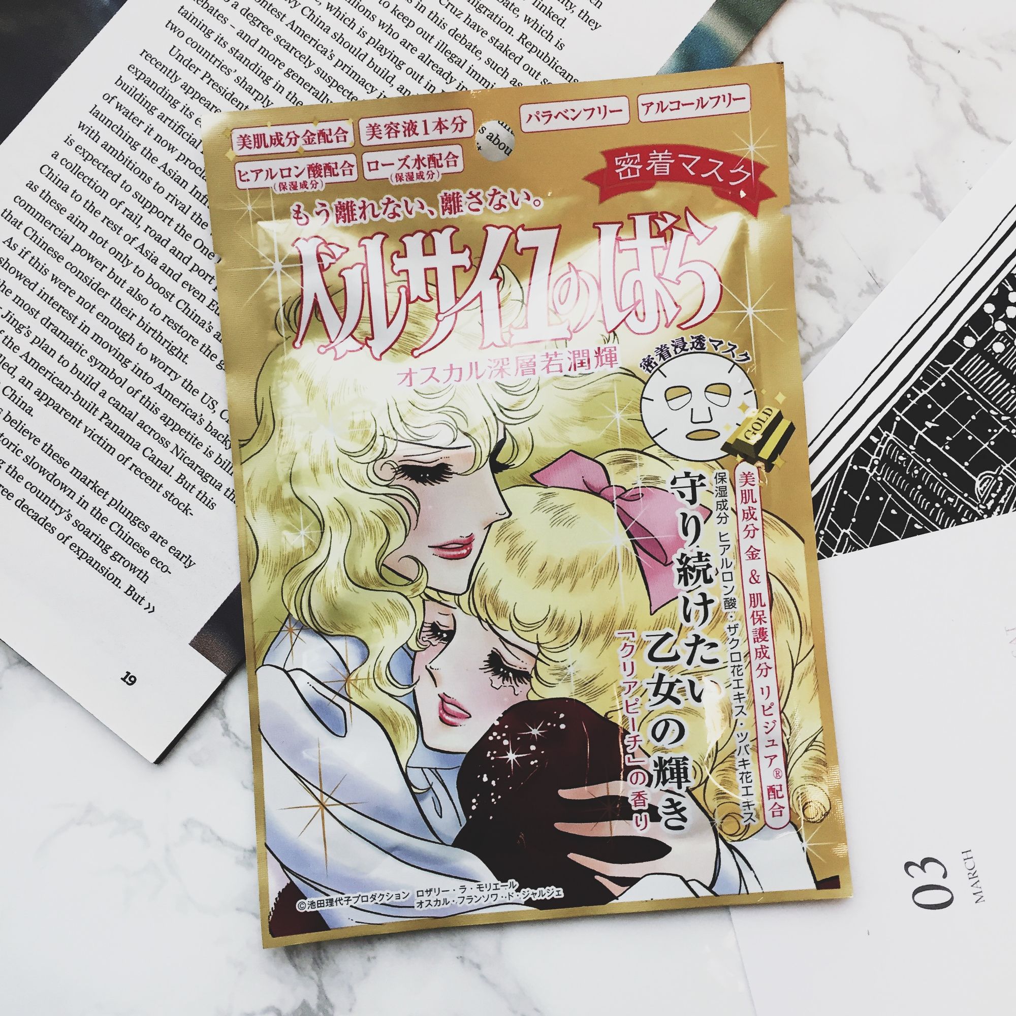 网红好用的面膜测评推荐,抖音爆款网红面膜