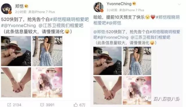 跑男小猎豹是哪一期 (跑男中最喜欢的小猎豹)